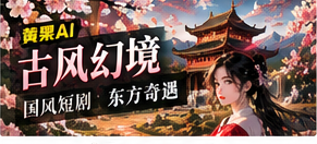 纸月长安