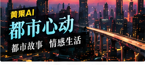 凌晨三点的灯